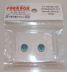 Anime eye 