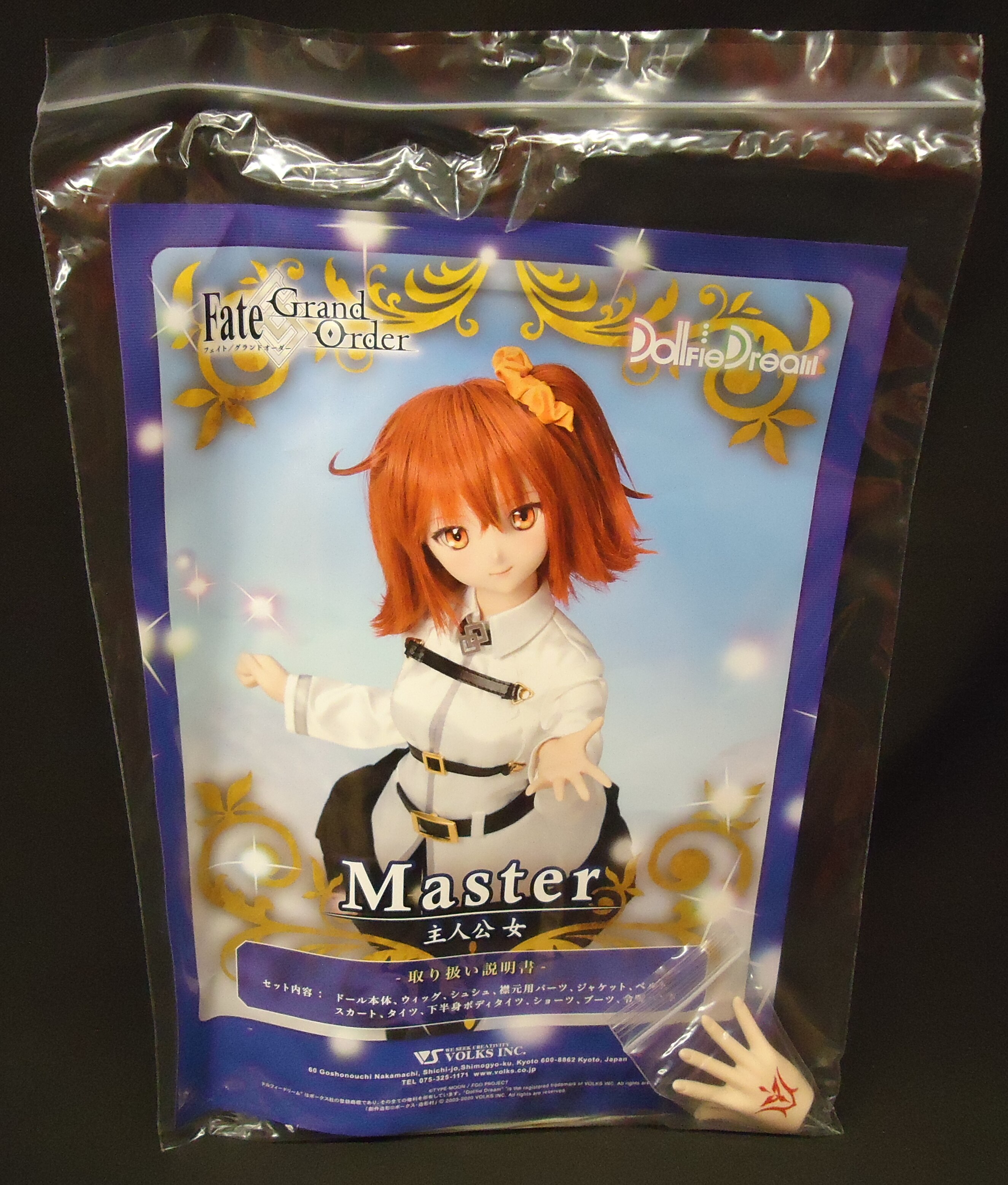 ボークス DD Fate/Grand Order マスター/主人公 女 | まんだらけ Mandarake