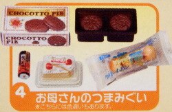 After all, convenience store