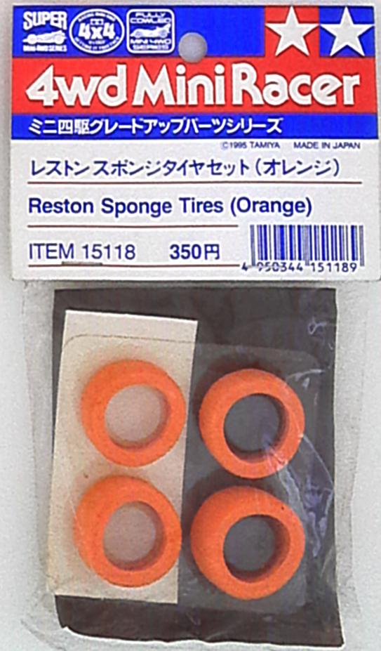 タミヤ ミニ四駆GUP MADE IN JAPAN レストンスポンジタイヤセット 