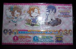 Akame Kiyose Comiket 88