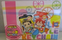 アクリルボトルキーホルダー