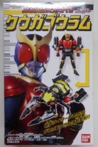 必殺!超変形ライダー クウガゴウラム 1