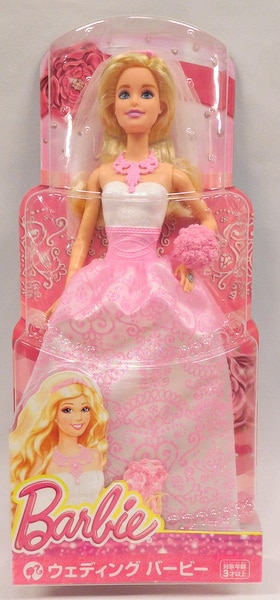 barbie cff37