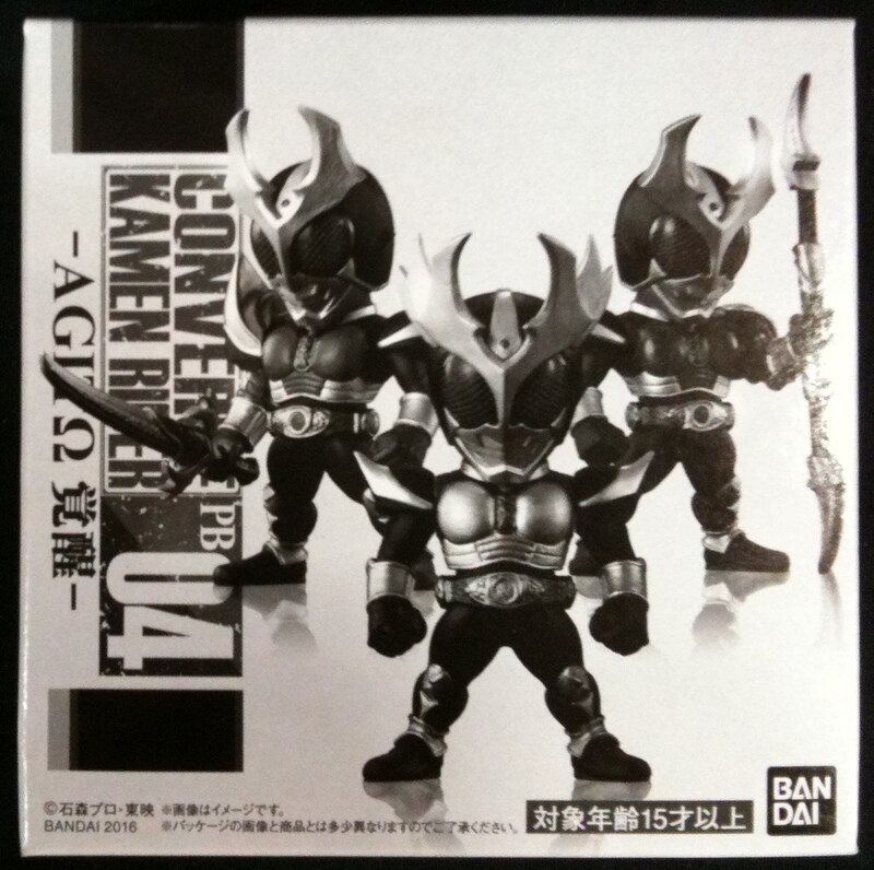 Bandai CONVERGE KAMEN RIDER PB04 / Kamen Rider Agito [Agito