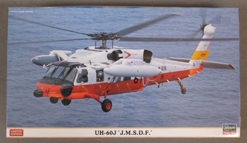  j.m.s.d.f modèle Kit Hasegawa 1  72 échelle uh-60j  