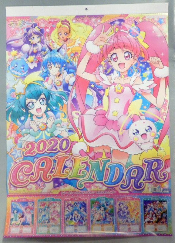 東映アニメーション スター☆トゥインクルプリキュア 2020年カレンダー MerchPunk