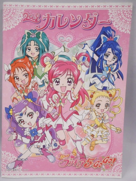 Yes Precure 5 GoGo!, Scratchpad III Wiki