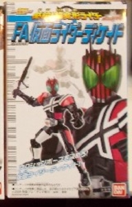 必殺!超変形ライダー FA仮面ライダーディケイド 4