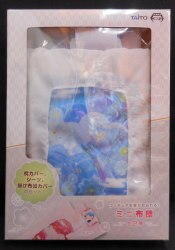 A figure can be put to sleep! 