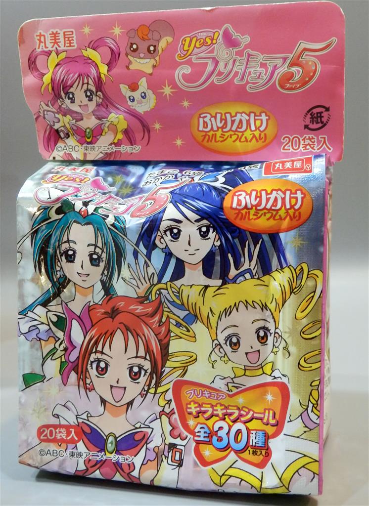 丸美屋 Yes プリキュア5 ふりかけ まんだらけ Mandarake