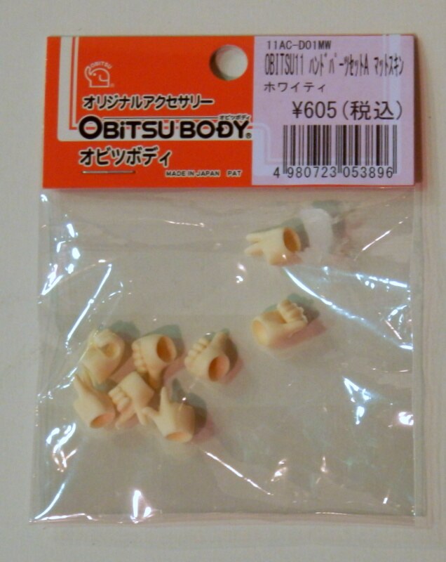 送料無料 ２個組 OB11 オビツ11cmボディ マットホワイティ 磁石なし 11BD-D01MW