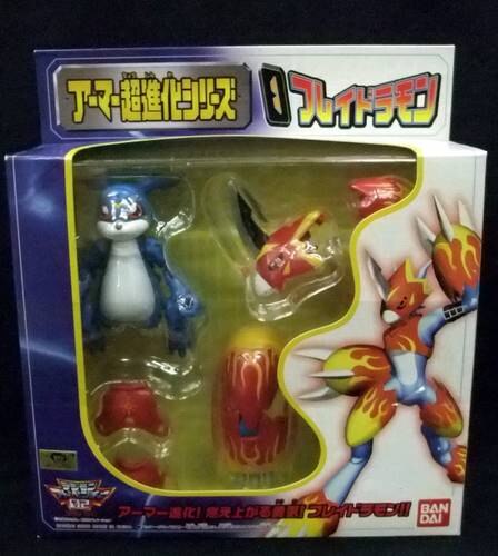 バンダイ デジモン アーマー超進化シリーズ フレイドラモン デジモンアドベンチャー02 アーマー超進化シリーズ