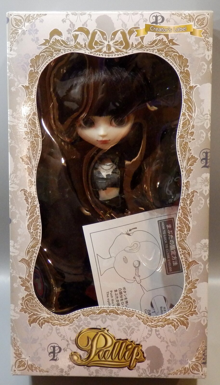 Pullip kuhn 2025