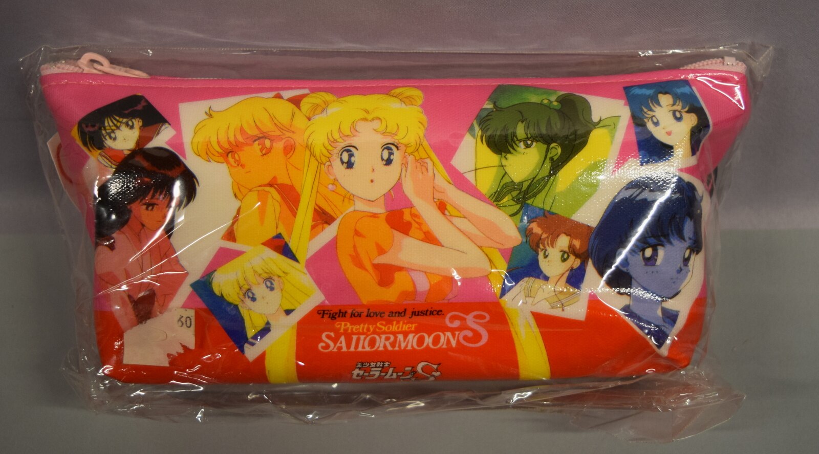【9/1まで値下中】セーラームーン ペンケース＋バトルえんぴつ16本セット 9/1まで値下中】セーラームーン ペンケース＋バトルえんぴつ16本