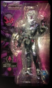 一番くじ 仮面ライダージオウ A賞SOFVICS 仮面ライダージオウ