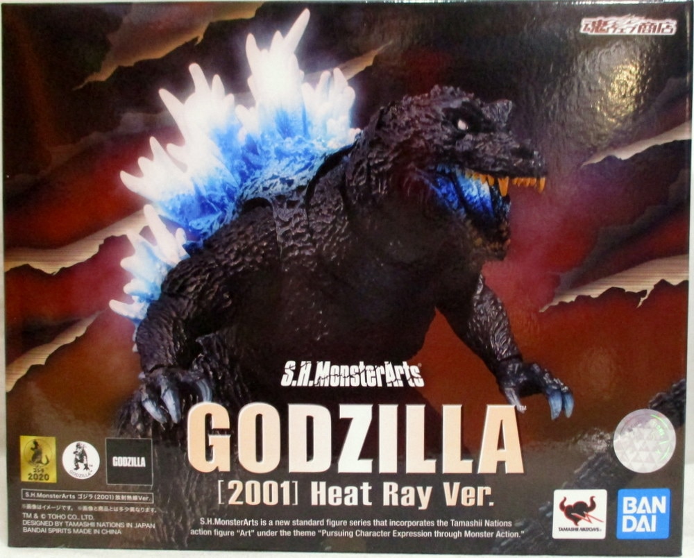 Bandai Spirits Godzilla, Mothra and King Ghidorah: Giant Monsters