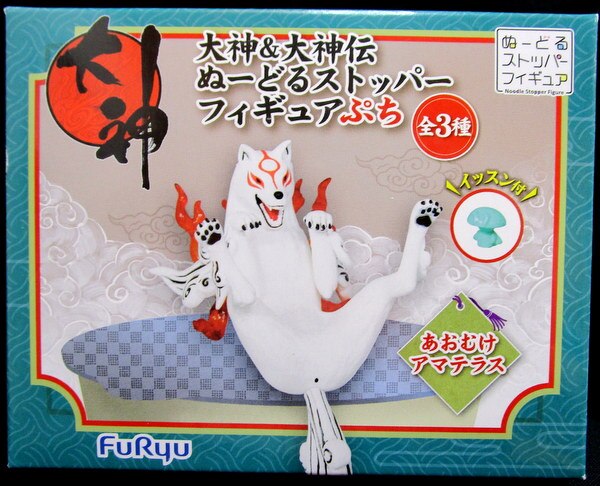 フリュー 大神＆大神伝ぬーどるストッパーフィギュアぷち