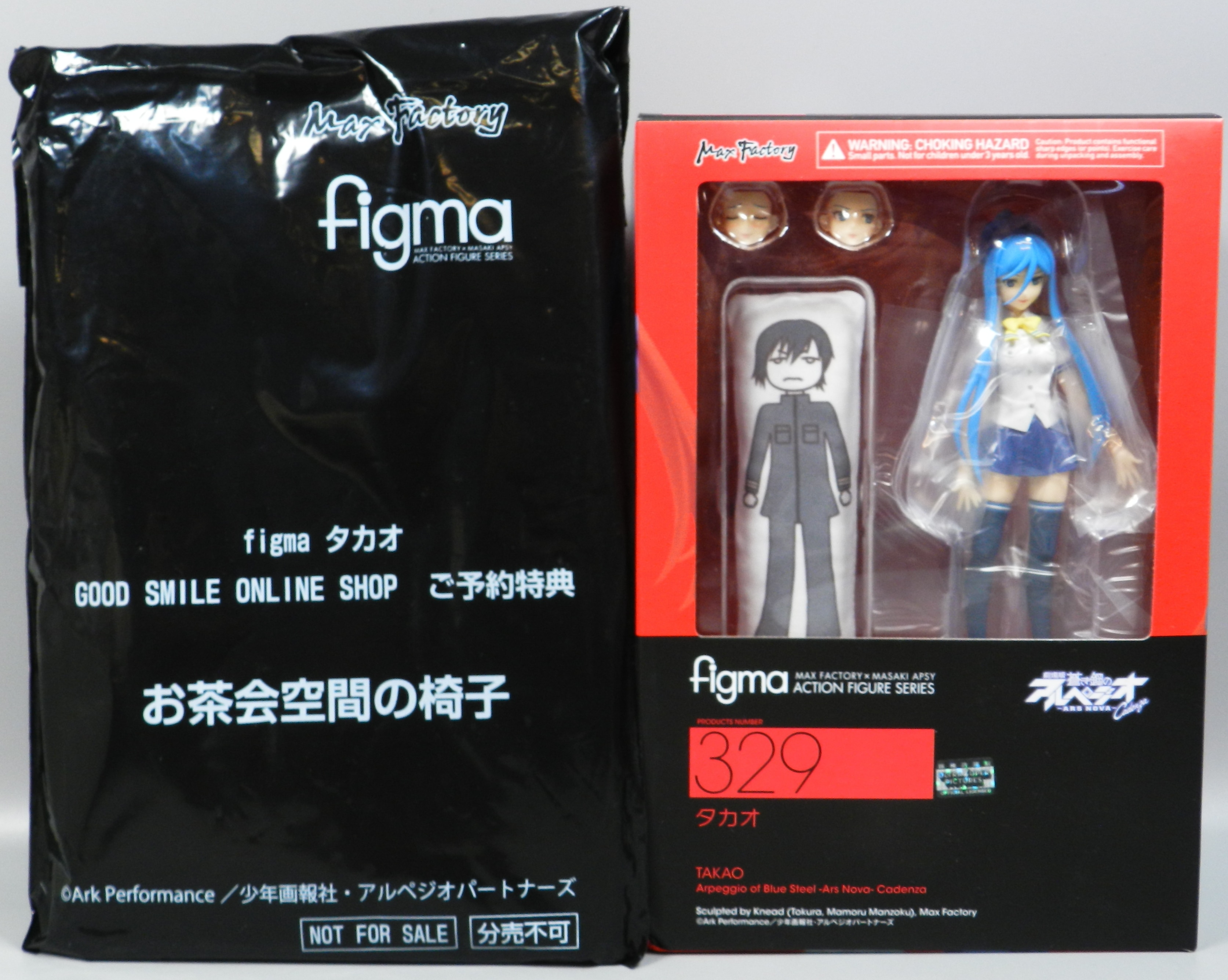 figma Kazuma  GOODSMILE GLOBAL ONLINE SHOP