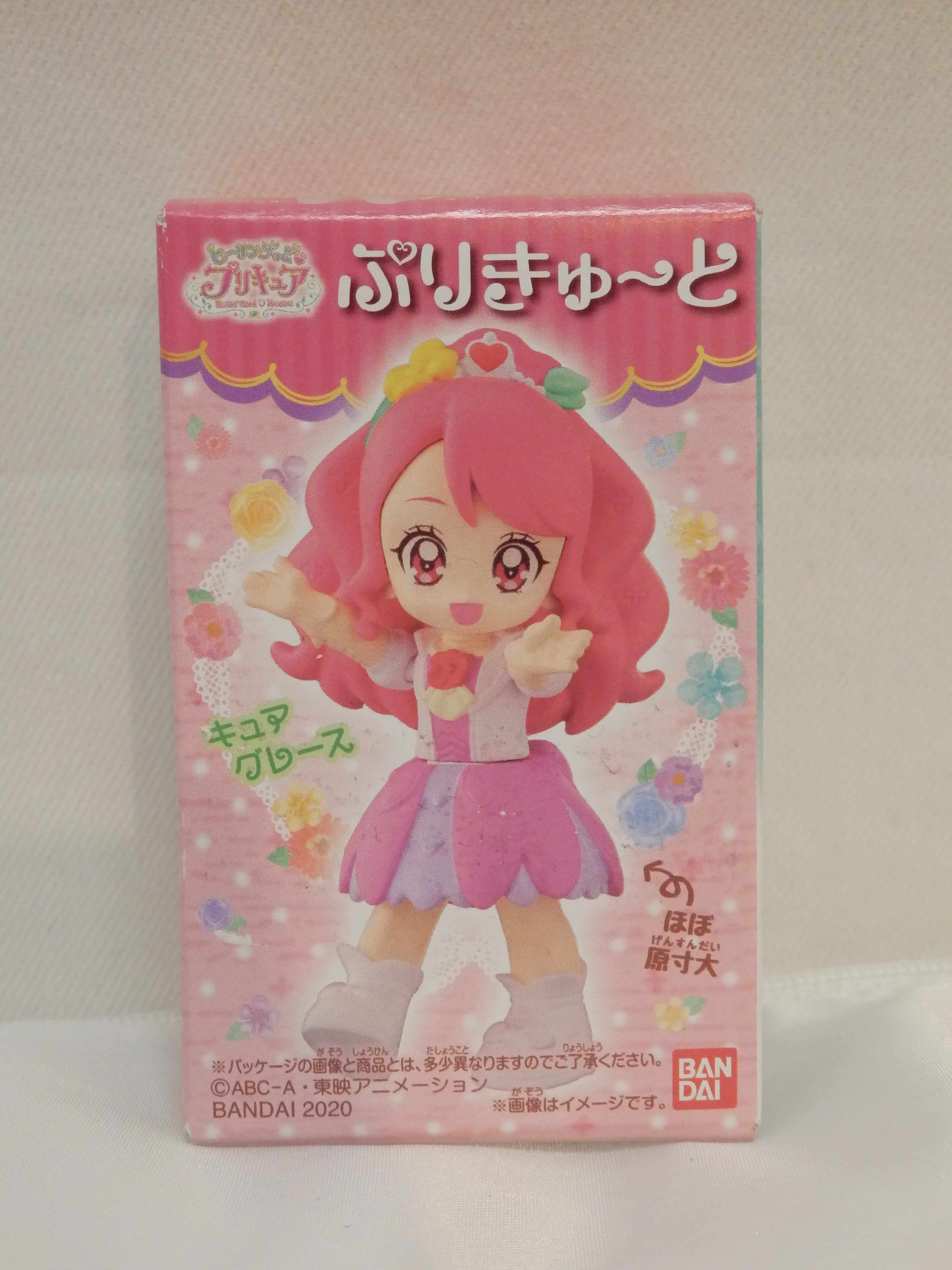 バンダイ ヒーリングっどプリキュア ぷりきゅーと 1 キュアグレース まんだらけ Mandarake