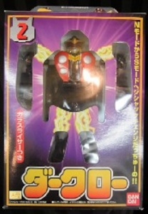 ジシャックチェンジシリーズ ダークロー 2