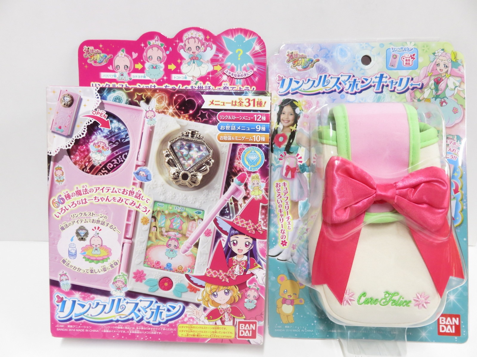 バンダイ 魔法つかいプリキュア リンクルスマホン キャリー まんだらけ Mandarake