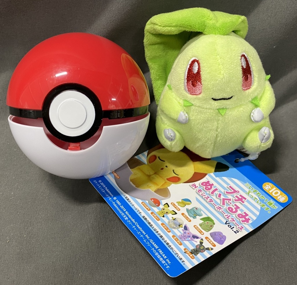 ポケットモンスター ぬいぐるみ ビリリダマ - その他