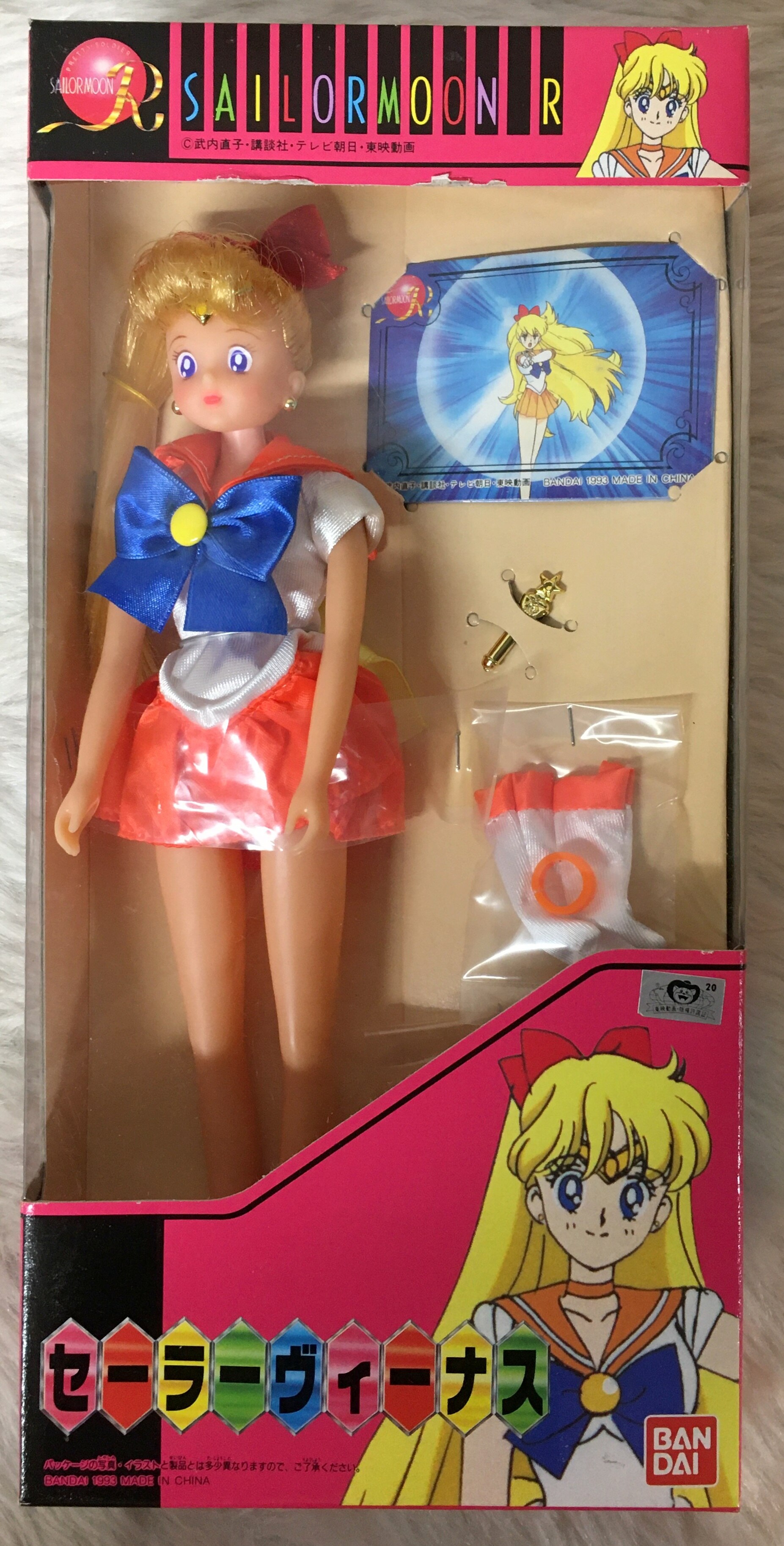 在庫正規店セーラーマーズ　人形　当時物　セーラーチーム　BANDAI 1994年 美少女戦士セーラームーン