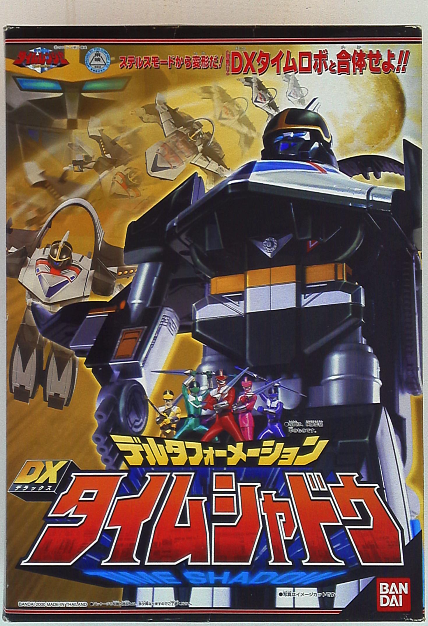 バンダイ タイムレンジャー/フォーメーションシリーズ 未来戦隊タイム