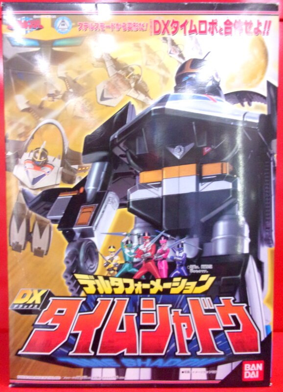 バンダイ 未来戦隊タイムレンジャー 【DX タイムシャドウ 