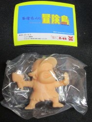 Adventure island of Masato Takahashi