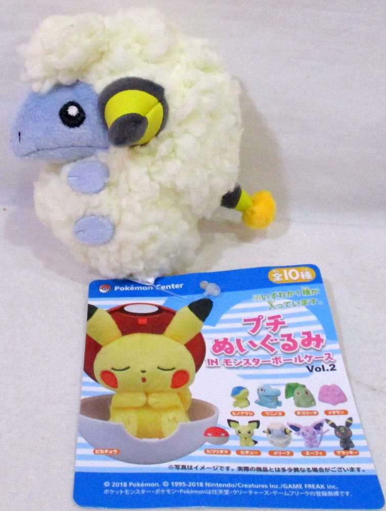 Pokemon Center Pokemon Petit Plush Stuffed Toy In Monster Ball Case Vol 2 Pokemon Meripu Mandarake Online Shop
