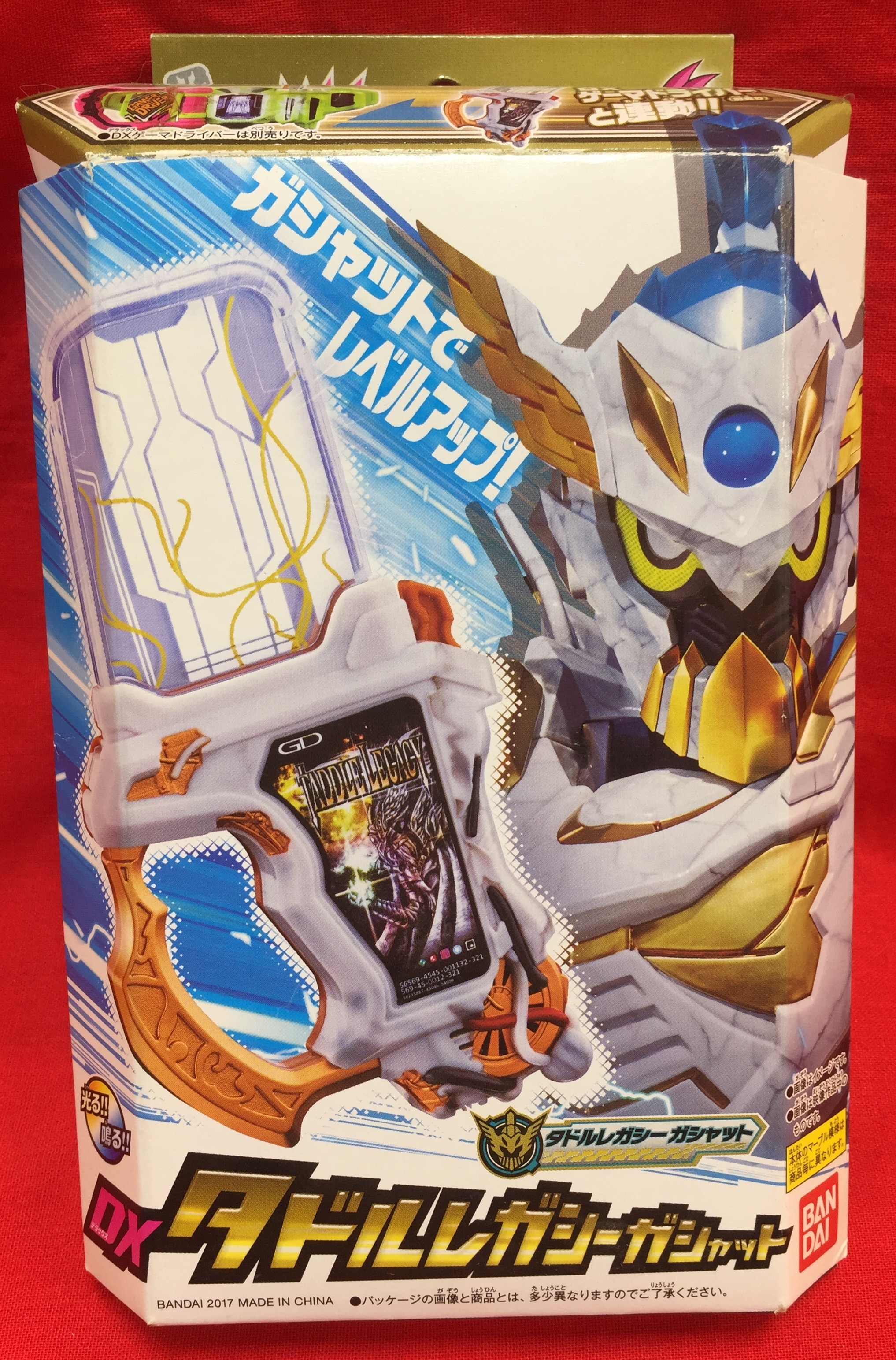 バンダイ(BANDAI) 仮面ライダーエグゼイド DXタドルレガシーガシャット