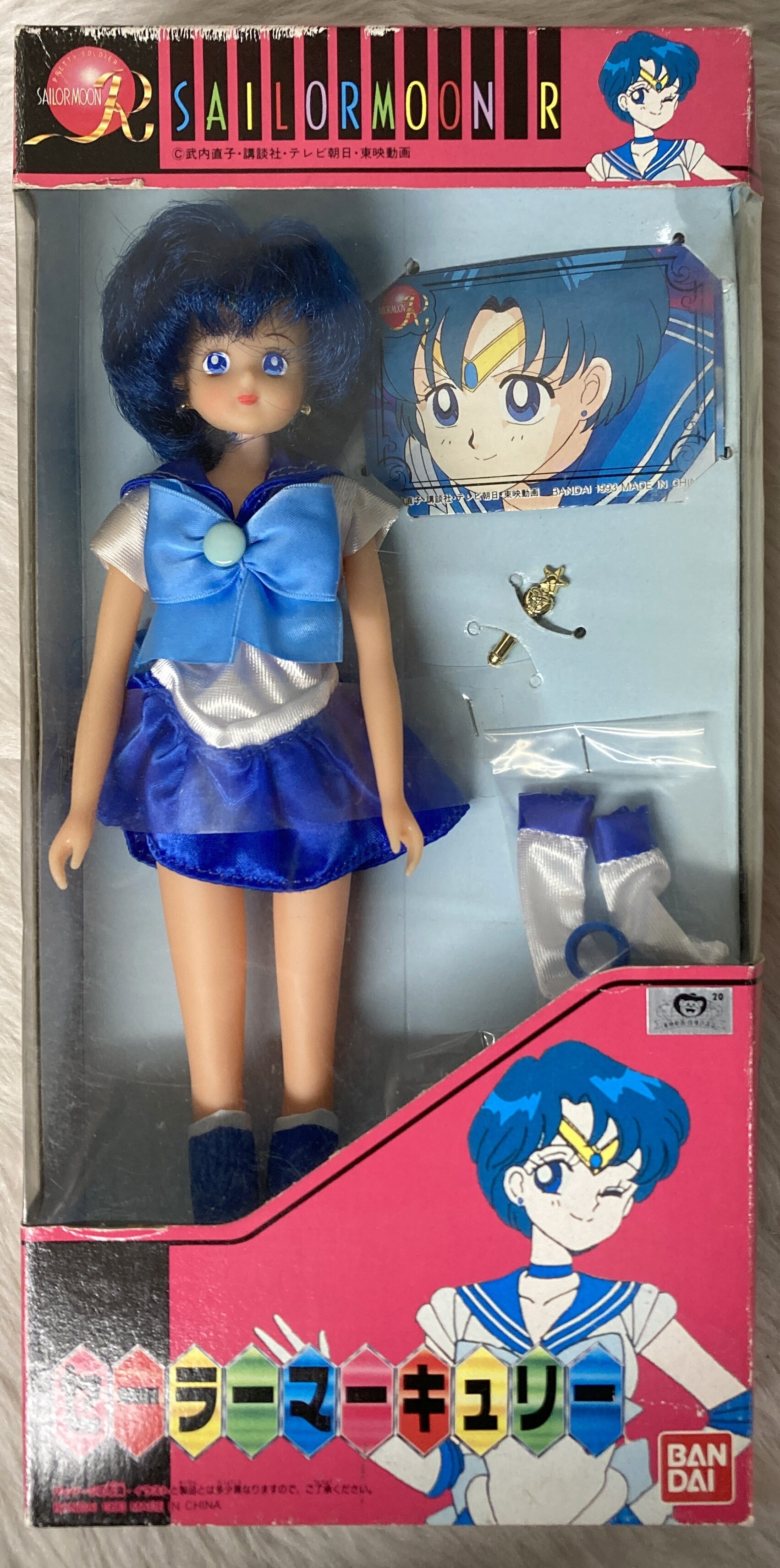 バンダイ セーラーチーム セーラームーンR セーラーマーキュリー 