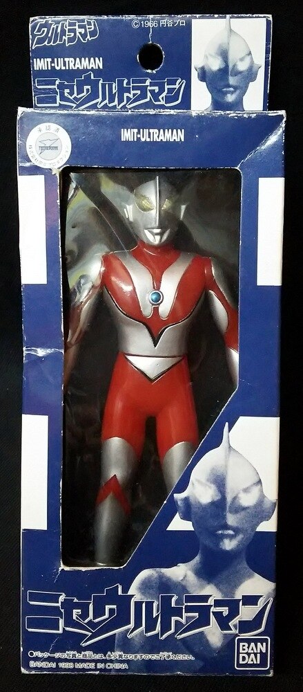 バンダイ ウルトラヒーローシリーズ ニセウルトラマン | まんだらけ