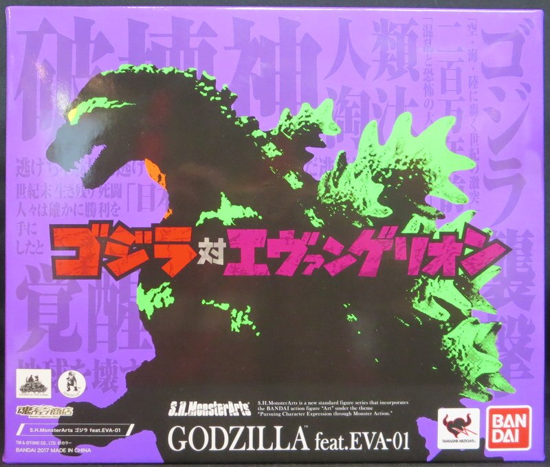 Bandai - SH MonsterArt / SH Monster Arts Godzilla Vs Evangelion