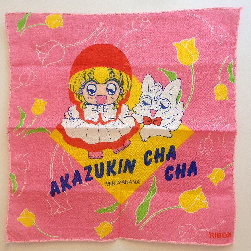 Shueisha Ribon all applicants large service Akazukin Chacha Ji [Yacha super  fashionable set ] 1995 ( Heisei Era 7 years) 2 ・ March issue | Mandarake  Online Shop