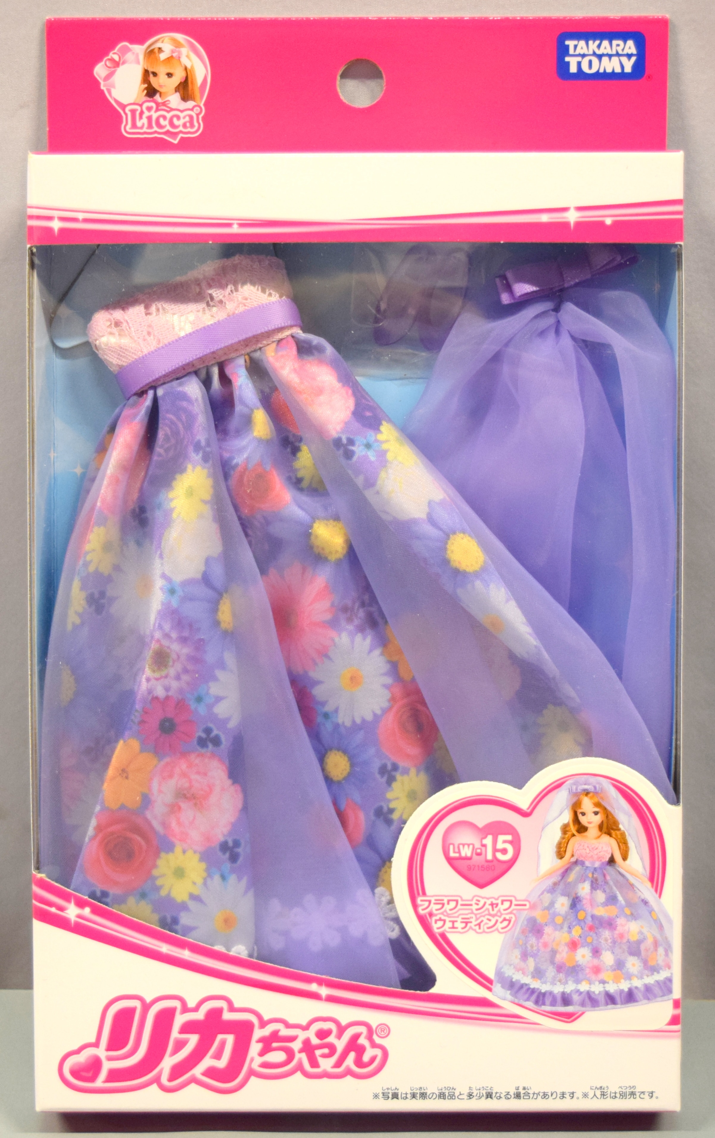リカちゃん人形 フラワーシャワーウェディングLW-15 - おもちゃ