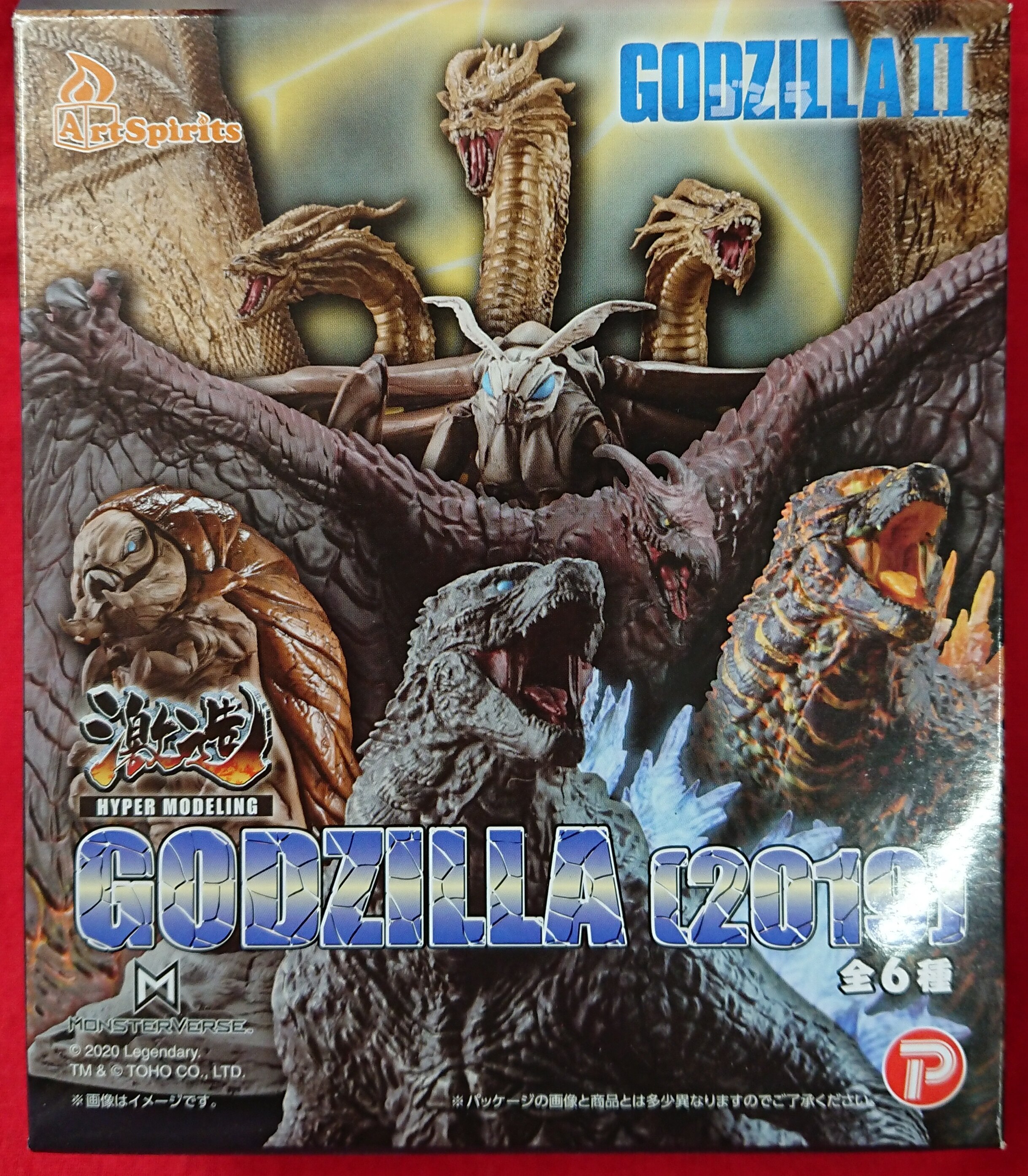 アートスピリッツ 激造シリーズ Godzilla 19 ゴジラ 19 バーニングver まんだらけ Mandarake