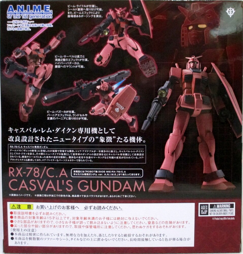 The Spirits Bandai Robot Spirits Rx 78 Ca Casval Dedicated Gundam Ver Anime Mandarake Online Shop