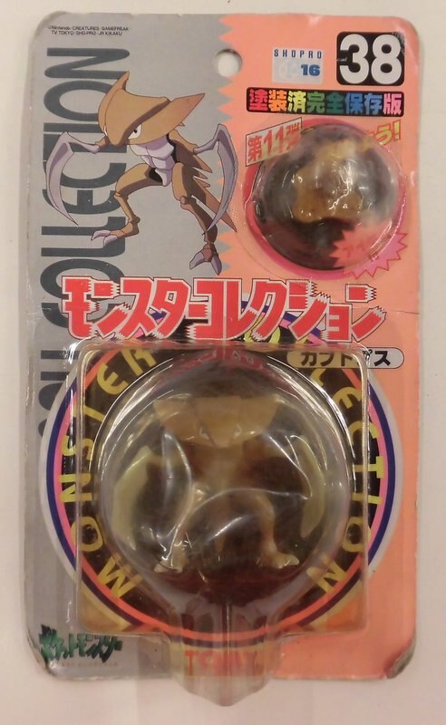 セール特価 ポケットモンスターモンスターコレクション38 カブトプス ゲームキャラクター