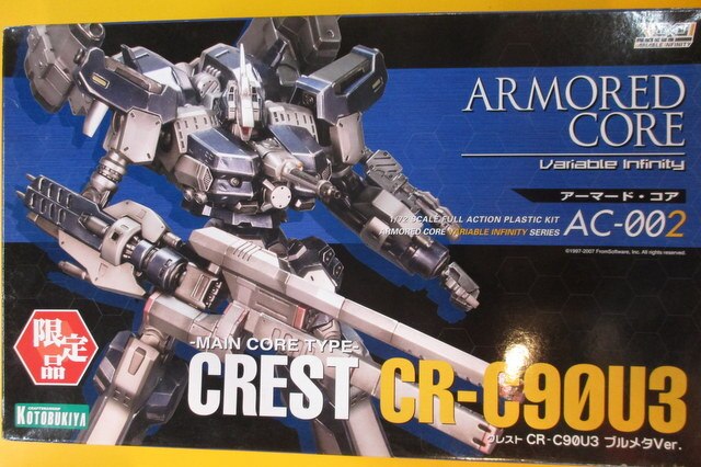 販売品 コトブキヤ ARMORED CORE ヴァリアブル インフィニティ