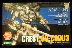 アーマード・コア