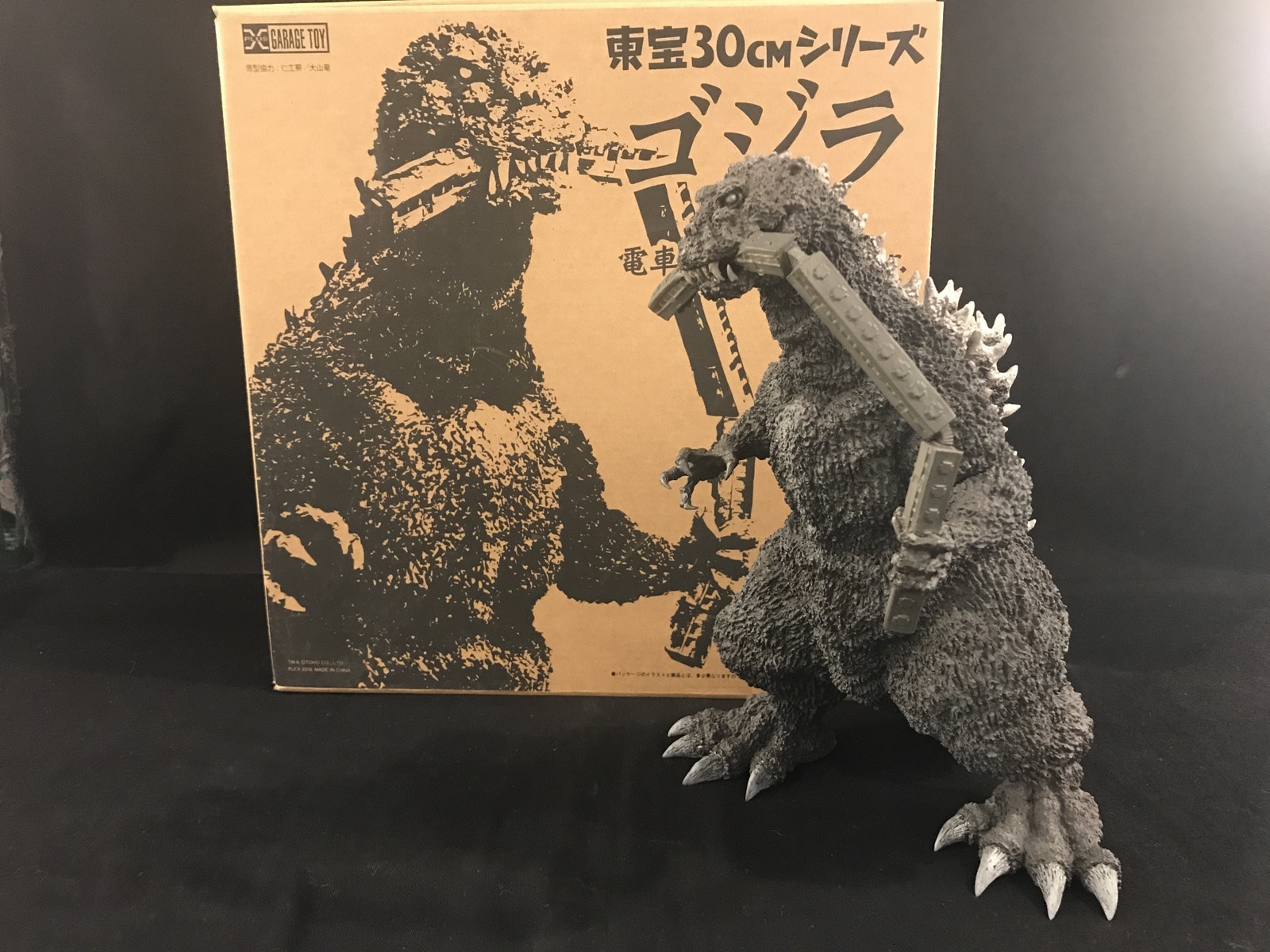 ゴジラ(2023)ゴールドカラーver ゴジラ70周年記念 怪獣王