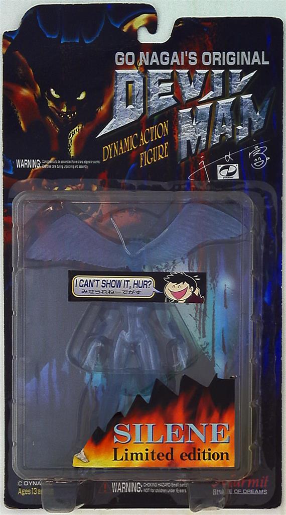 Reds Die Nami action figure Go Nagai Sirene Blue Clear Limited ...