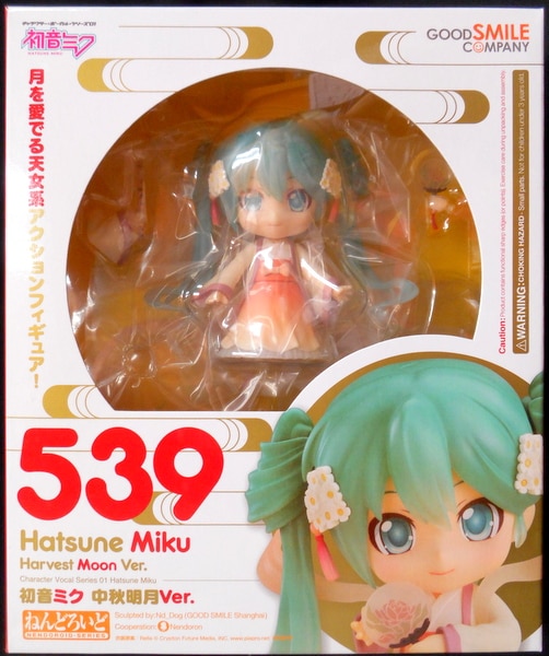 Good Smile Company Nendoroid Hatsune Miku Harvest Moon Version 539 Mandarake Online Shop