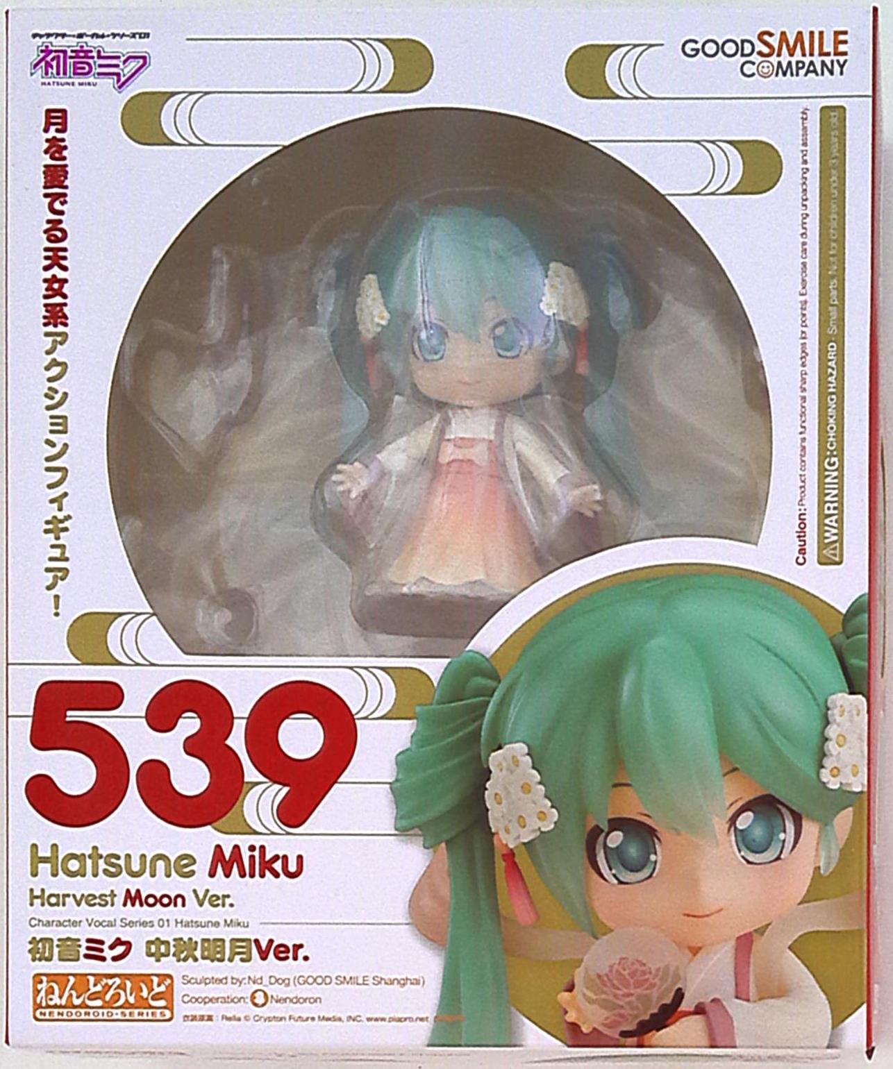 グッドスマイルカンパニー ねんどろいど 初音ミク 中秋明月ver. 539