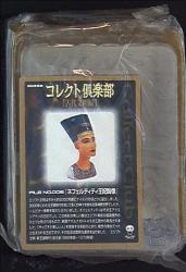 Ancient civilization edition 01 / collect club
