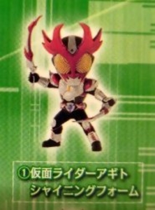 一番くじ 仮面ライダージオウ A賞仮面ライダーアギト シャイニングフォーム 最強フォーム仮面ライダーデフォルメフィギュア 1