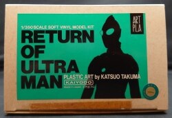 ARTPLA / 1350 scale Resin Cast Kit
